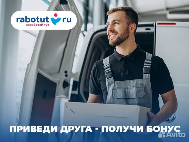 Грузчик (Сормовский район)