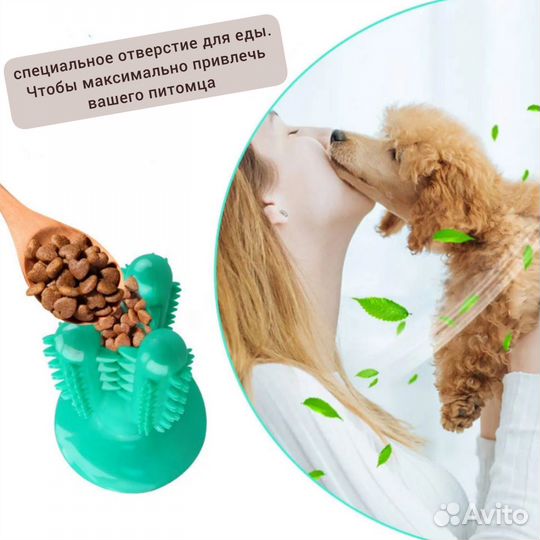 Игрушка зубочистка для собак