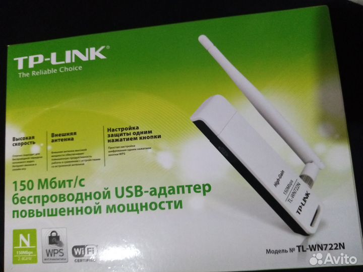 Продам адаптер TP-link TL-WN722N wifi