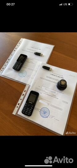 Готовое ООО с расчетным счетом без долгов