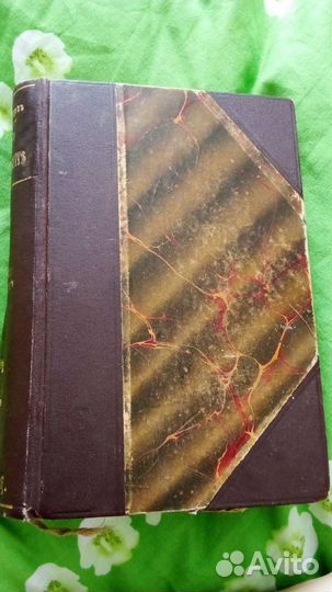 Князь Голицын Муравлинъ 1899 г антиквариат