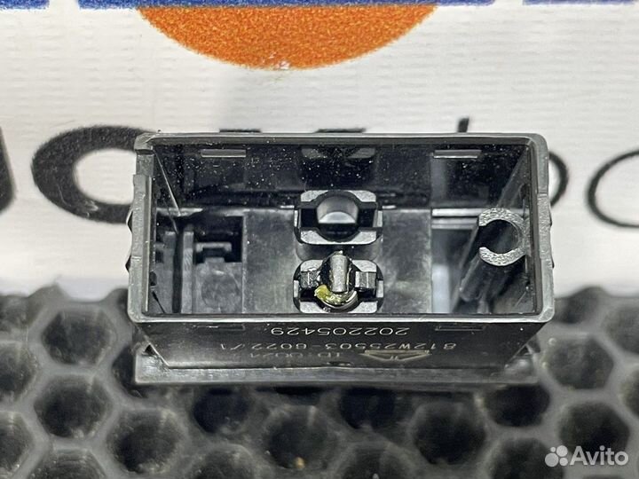 812W255036022 Кнопка коробки отбора мощности