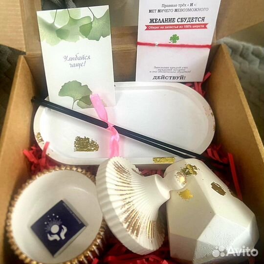 Подарочный набор
