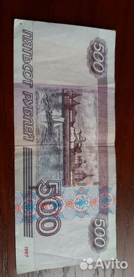 Купюра 500р с корабликом