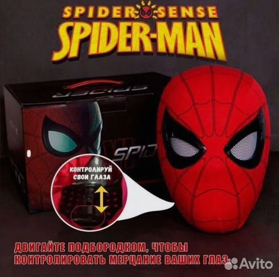 Маска Человек Паук