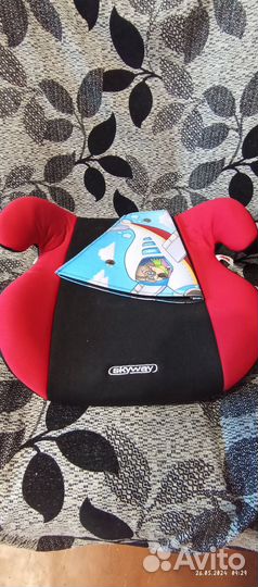 Детский бустер