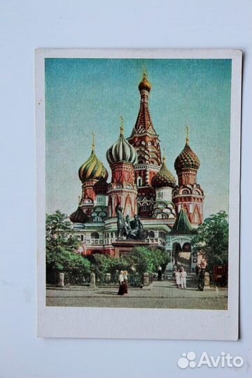 Советская Москва открытки 50-60 годов