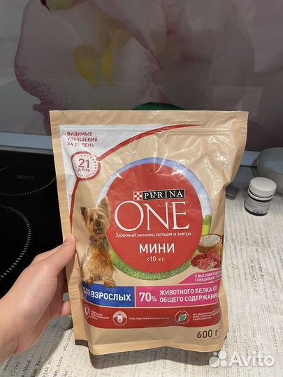 Корм для собак бесплатно