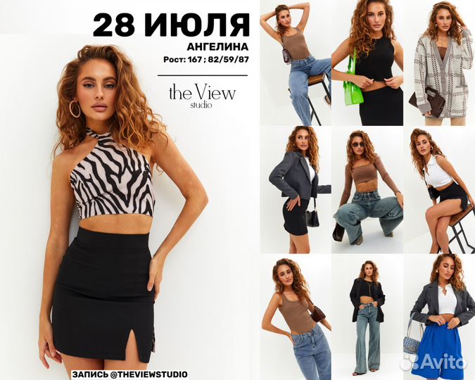 Съемки Фото Wildberries WB Lamoda Ozon