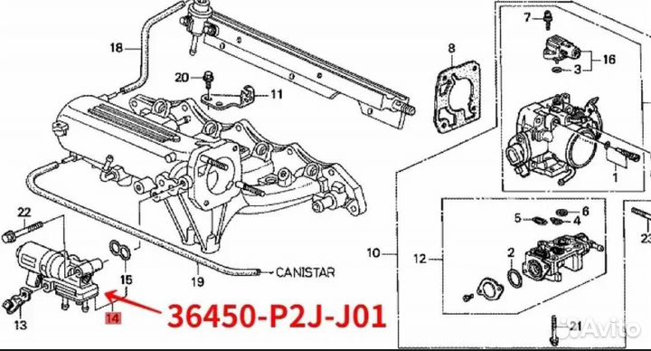 Клапан холостого хода Honda B20B 36450P2JJ01