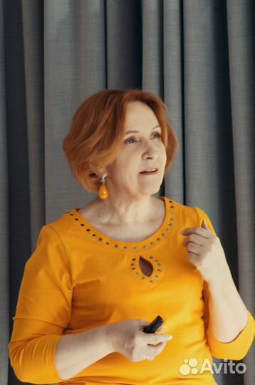 Семейный психолог