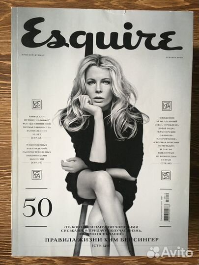 Журнал Esquire 55 номеров
