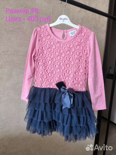 Детская одежда