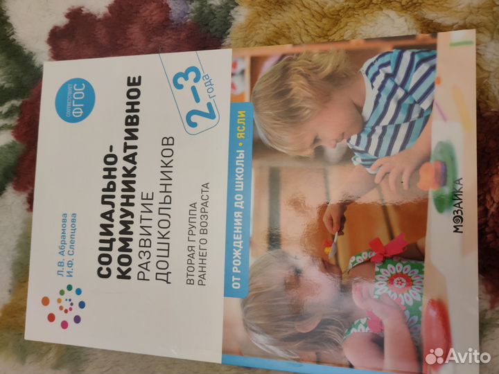 Книги по педагогике