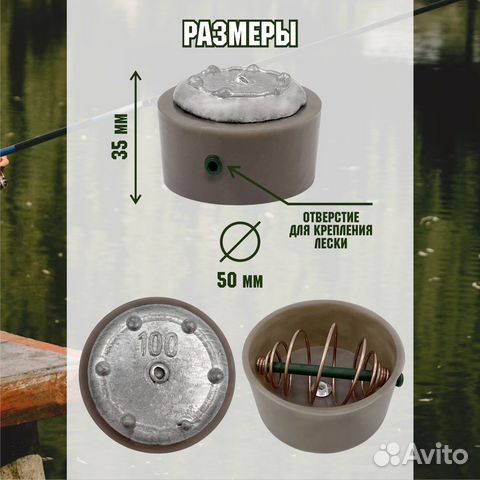 Фидерная кормушка пробка(соска) для рыбалки купить в Шахтах | Хобби и ...