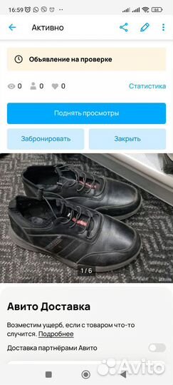 Одежда для мальчика подростка