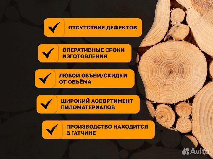 Имитация бруса карельский профиль