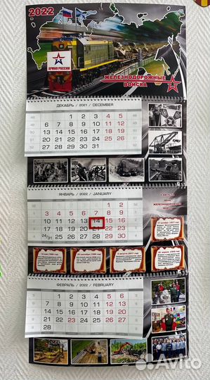 Квартальные календари 2023