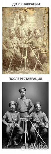 Реставрация, обработка, Фотошоп, макеты полиграфии