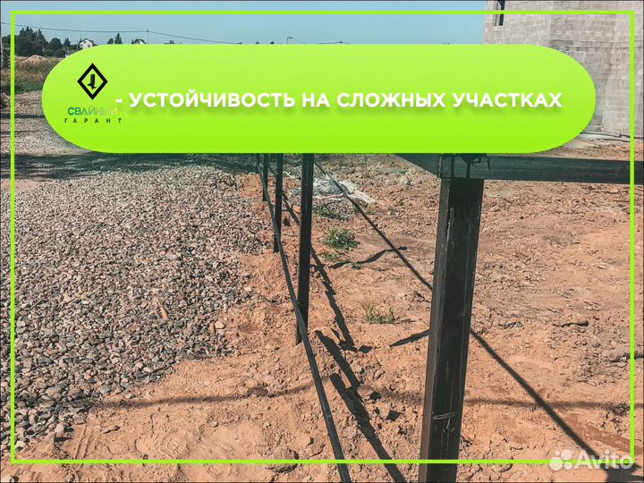 Винтовые сваи под забор с монтажом