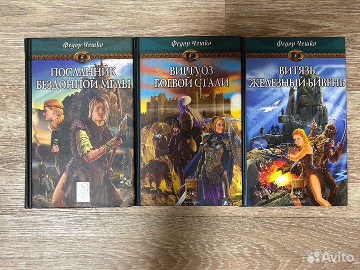 Федор Чешко 