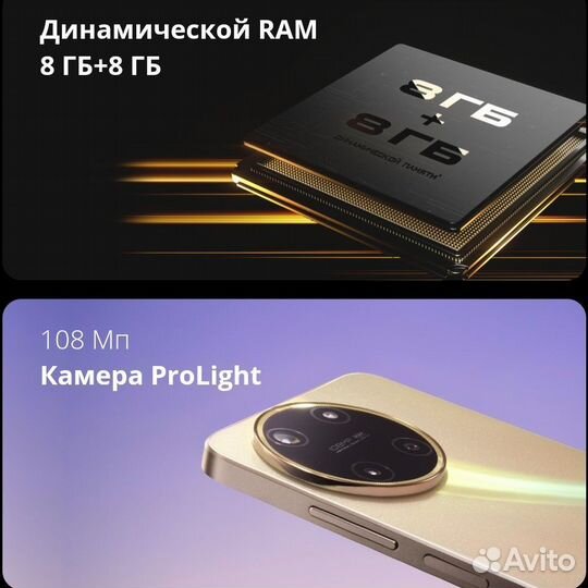 realme 11, 8/256 ГБ