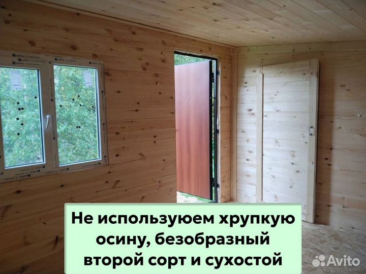 Бытовка для строителей. В наличии и на заказ