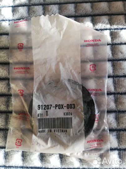 Сальник АКПП Honda