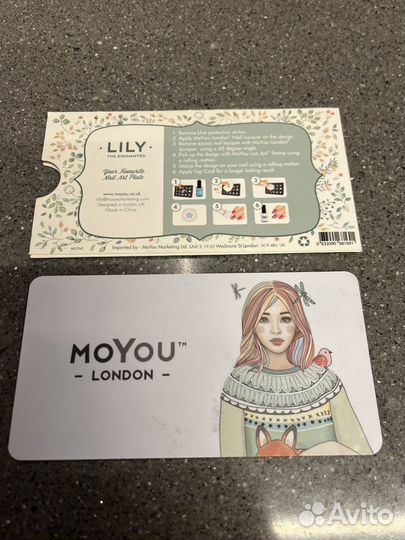 Пластина для стемпинга MoYou London