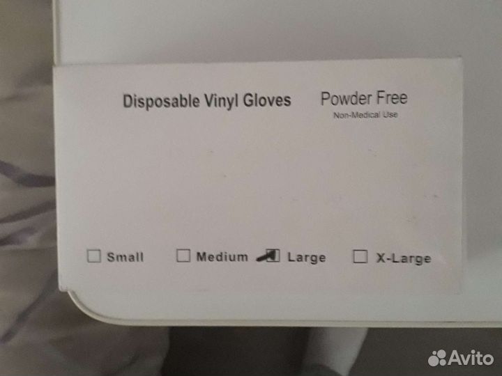 Перчатки виниловые одноразовые