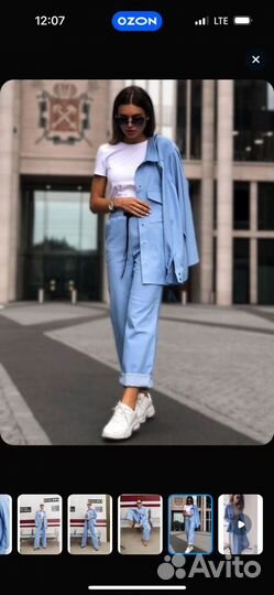 Костюм брючный