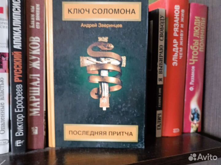 Данил Корецкий, Андрей Зверинцев, Знаменский