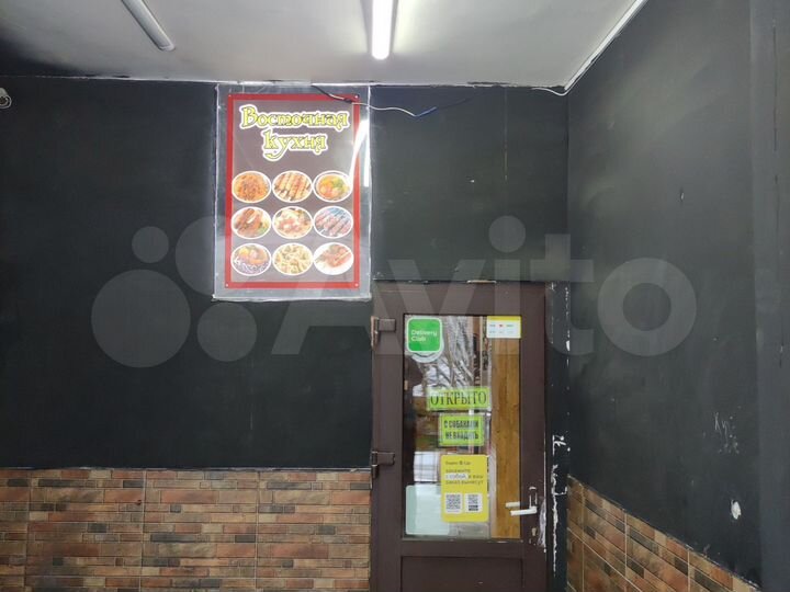 Общепит, 110 м²