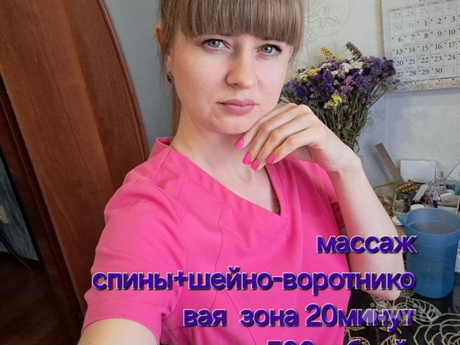 ᐅ Интим услуги семейная пара Надежда ❤️ Белореченск Телефон 