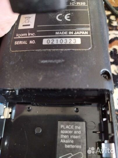 Icom IC R-20