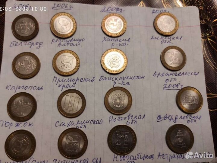 Продам 10 ти рублевые монеты