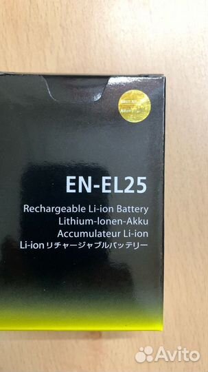 Nikon EN-EL25 Новый, в заводской упаковке(2 шт )