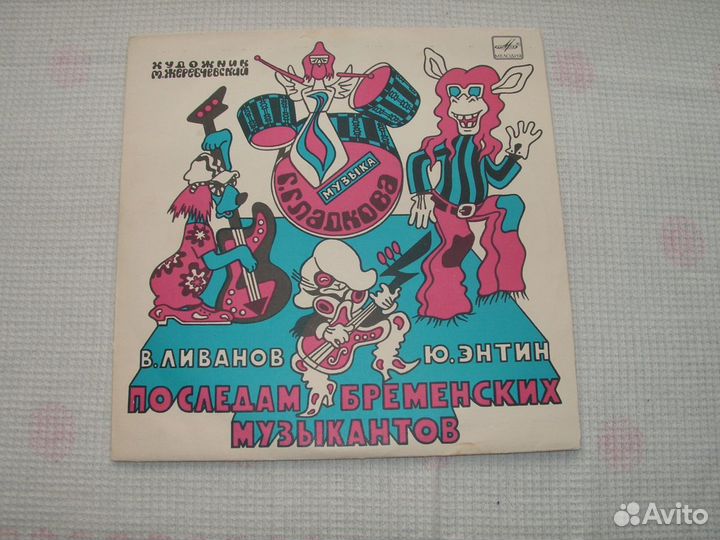 Пластинки виниловые СССР разные