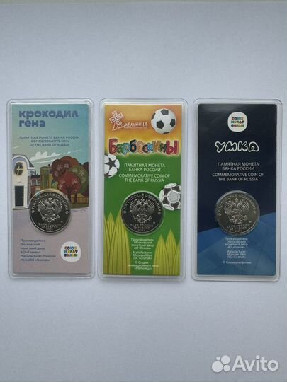 Крокодил Гена Цветные монеты мультипликация