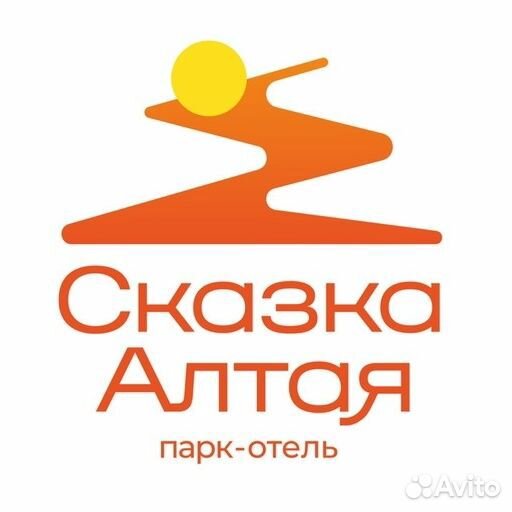 Уборщик в парк-отель Сказка Алтая