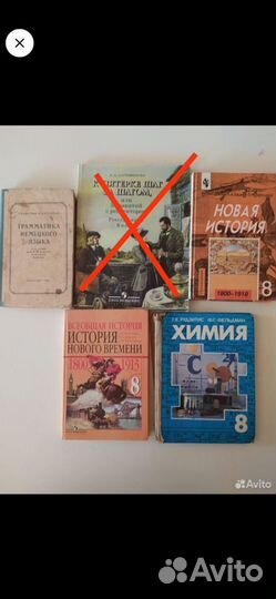 Учебники для 5,6,7,8,9,10 класса и учебн пособия