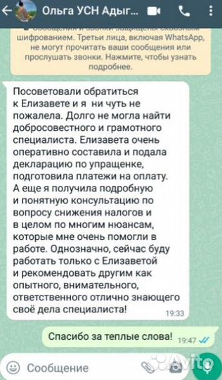 Бухгалтер для маркетплейсов Бухгалтерские услуги