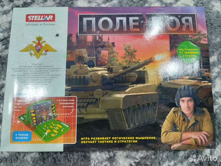 Настольные игры для детей