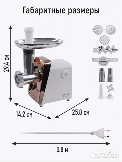 Мясорубка, соковыжималка, 3500 Вт