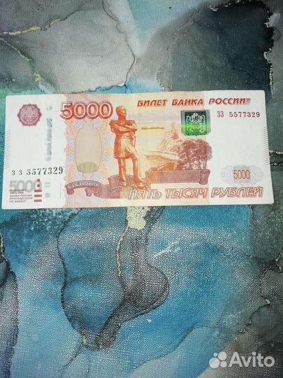 Купюра с красивым номером