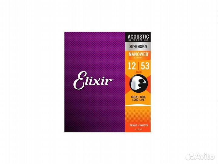 Elixir 11052