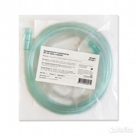 Концентратор кислорода NEW на гарантии