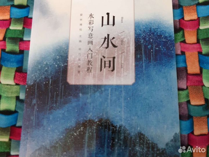 Живопись/ артбук