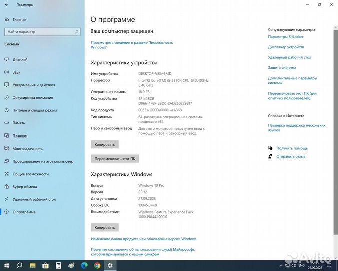 Компьютер HP на intel core i5 3570k