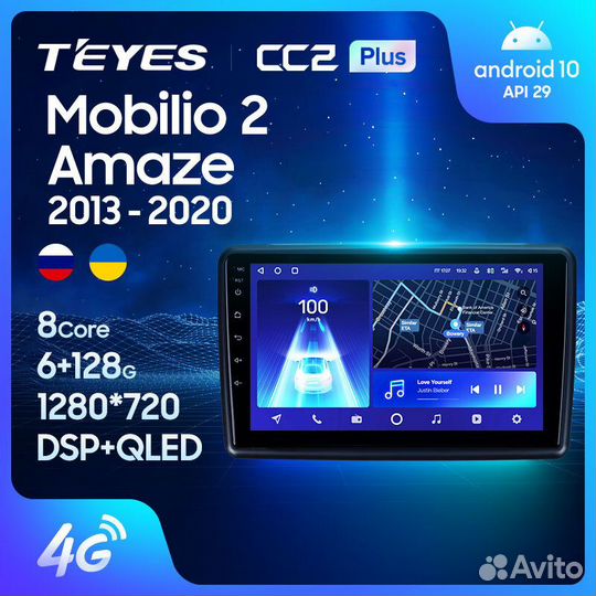 Teyes CC2 Plus 9